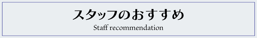 バナー2