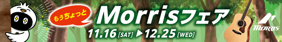 バナー4